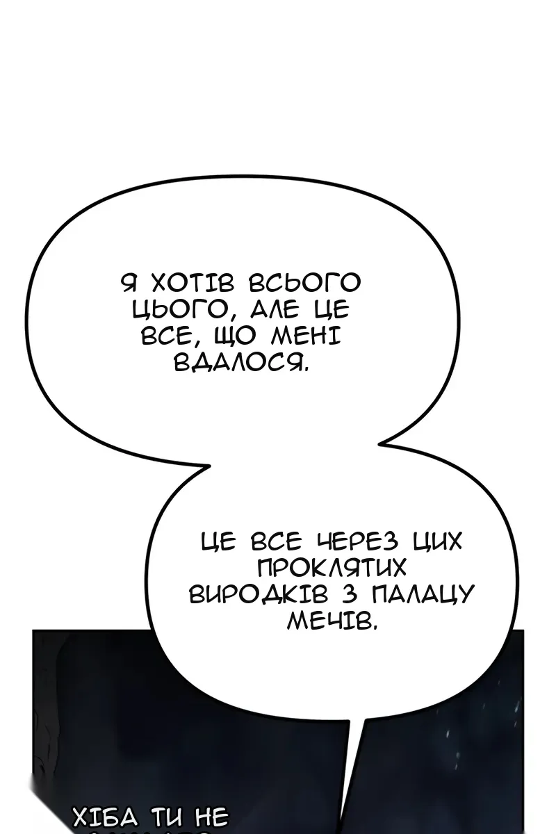 Сторінка 137