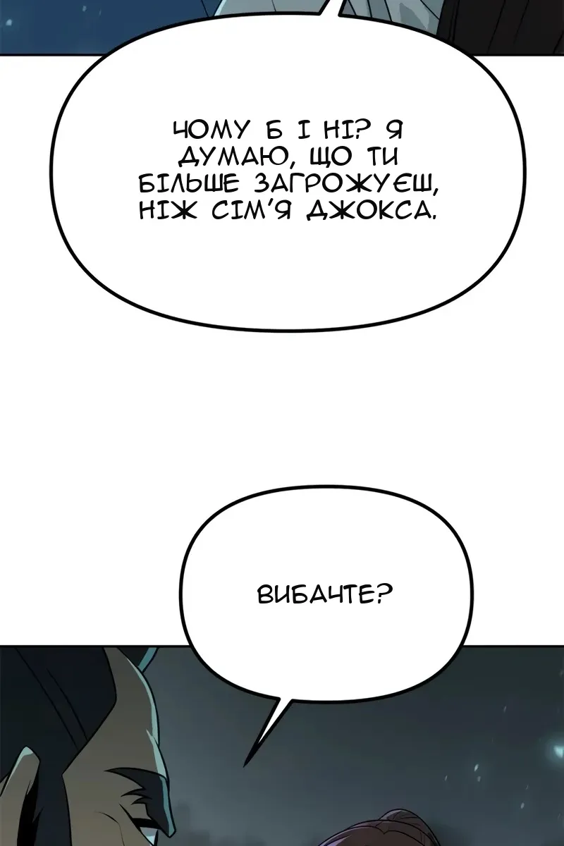 Сторінка 140