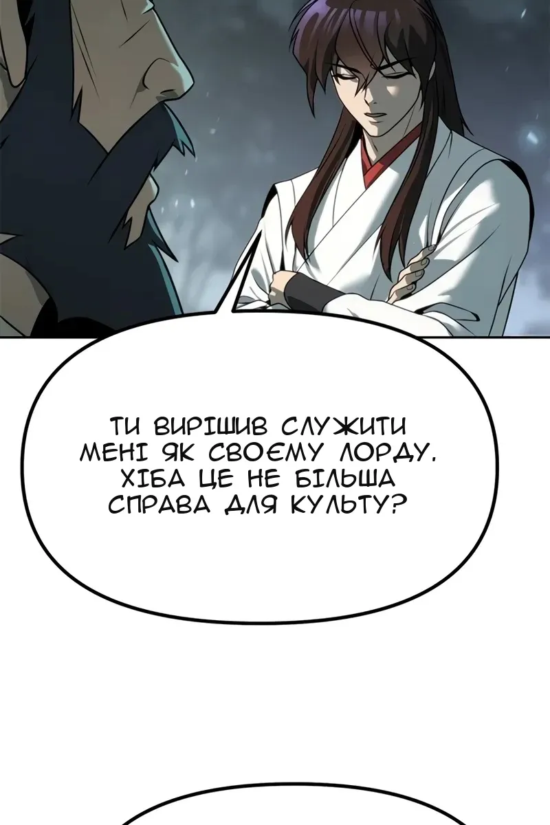 Сторінка 141