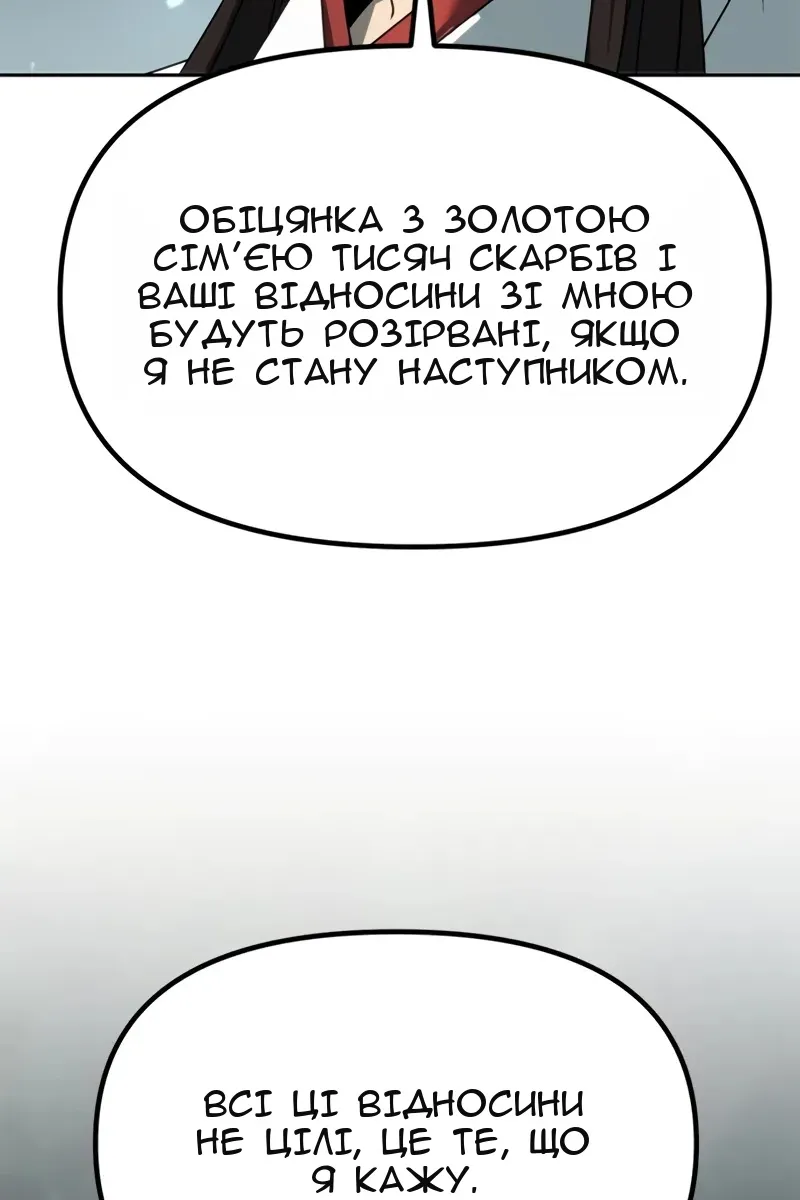 Сторінка 143