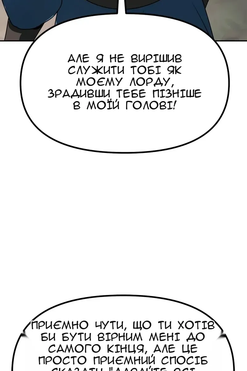 Сторінка 146
