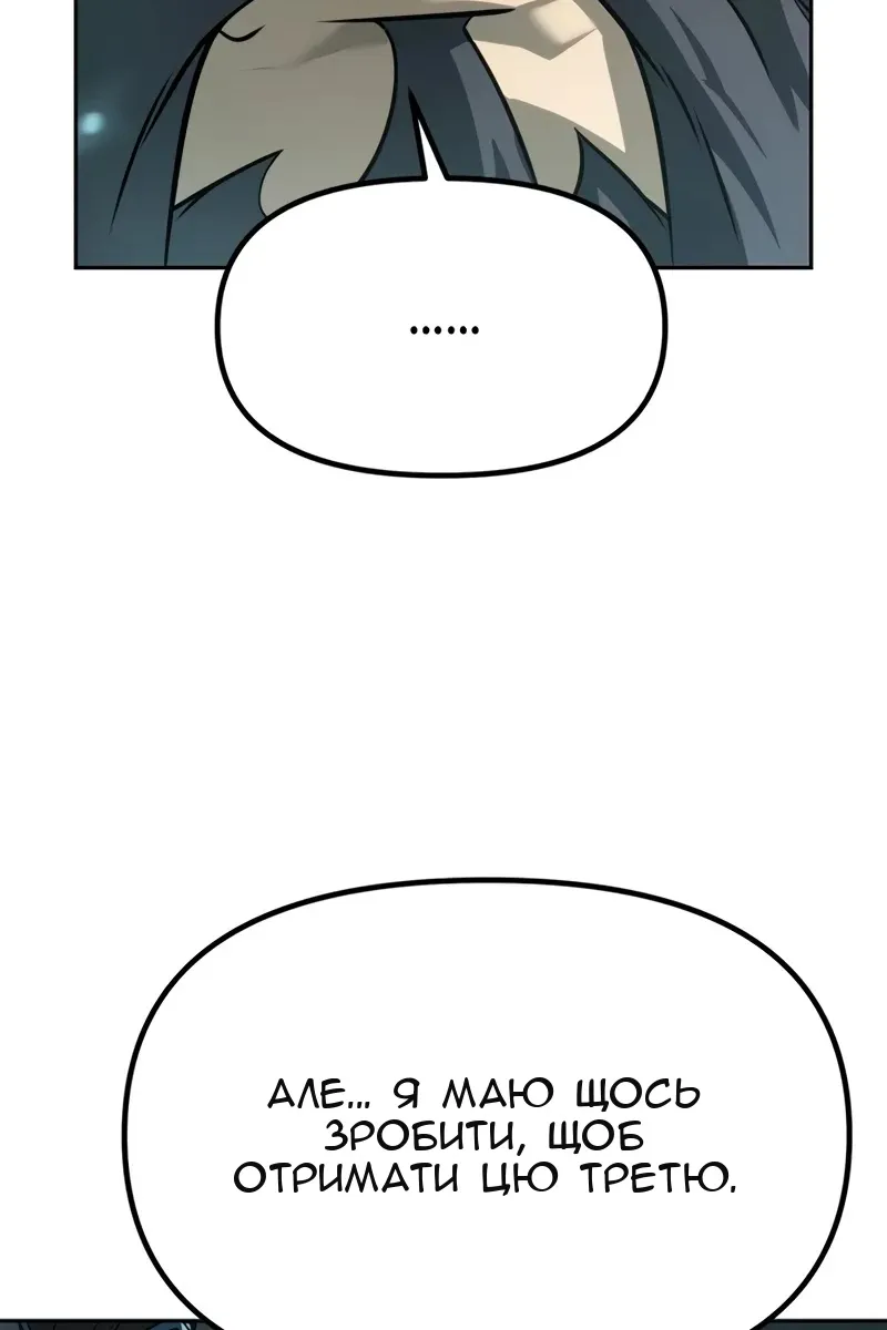 Сторінка 148