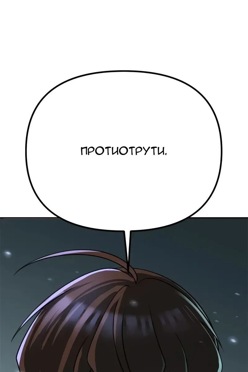 Сторінка 150