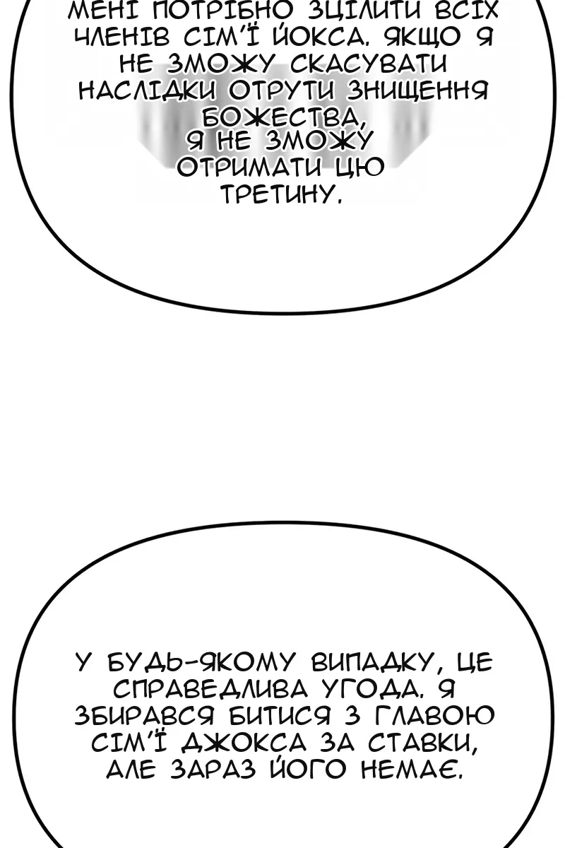 Сторінка 152