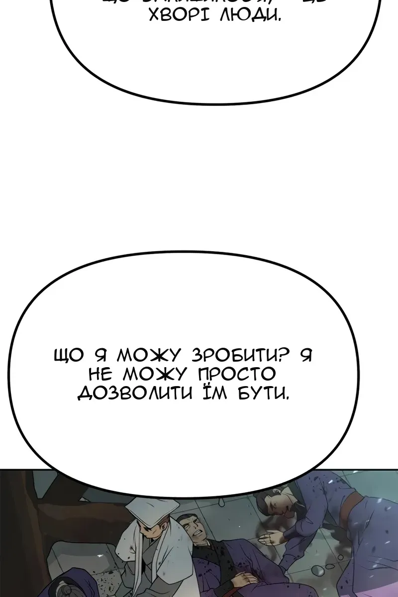 Сторінка 154