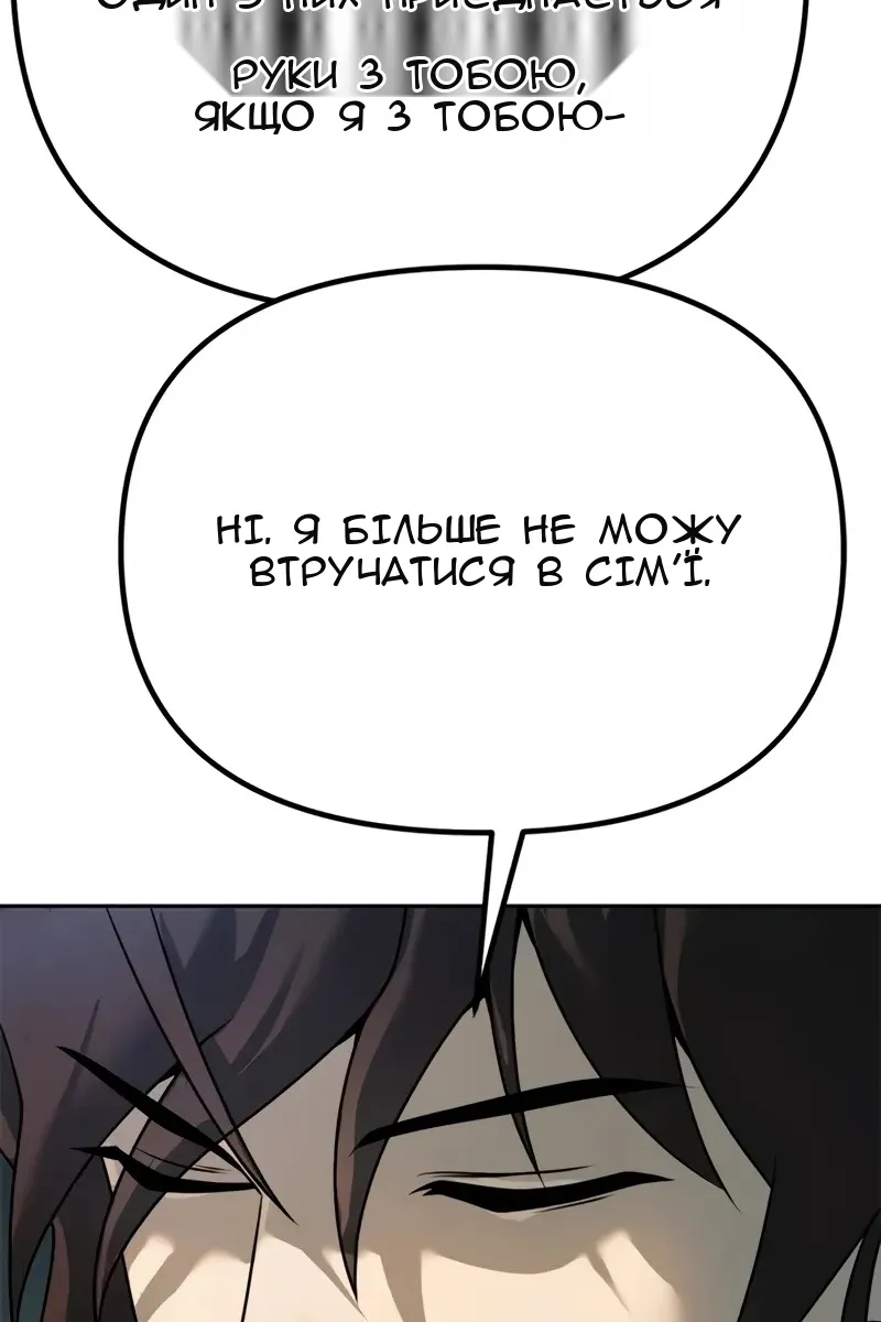 Сторінка 158