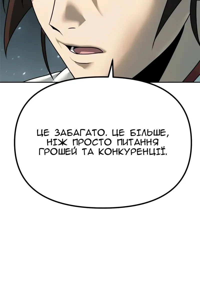 Сторінка 159