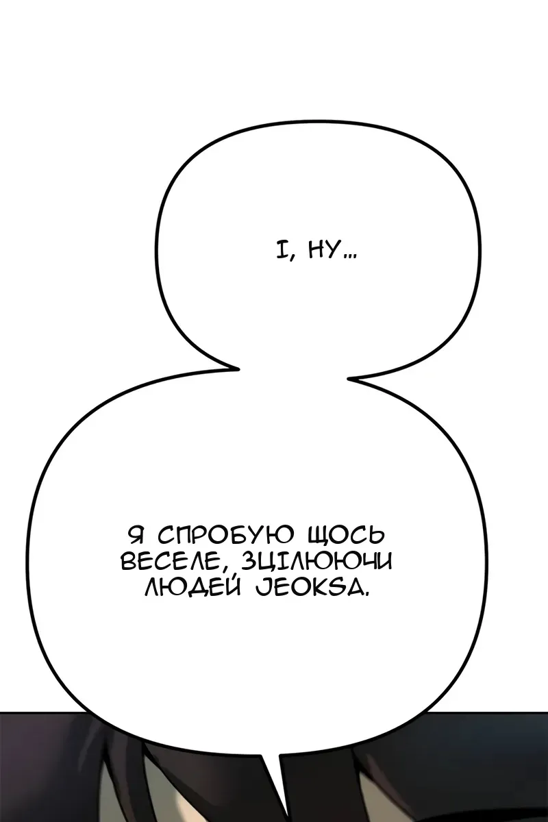 Сторінка 161