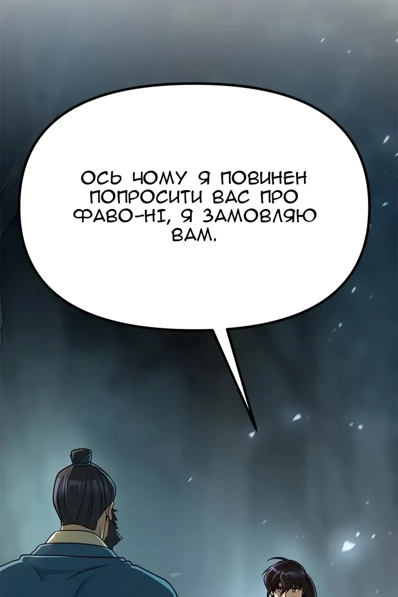 Сторінка 163