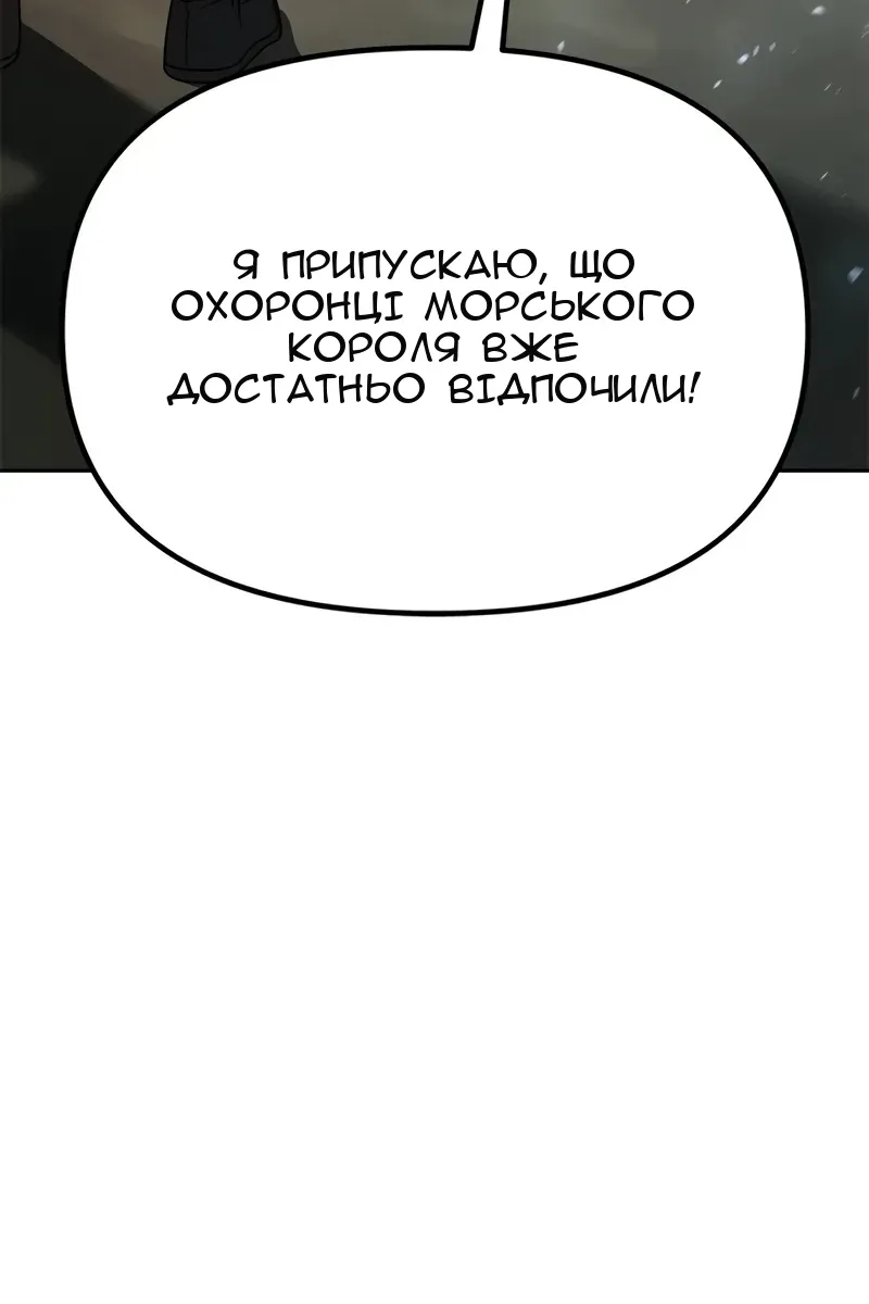 Сторінка 165