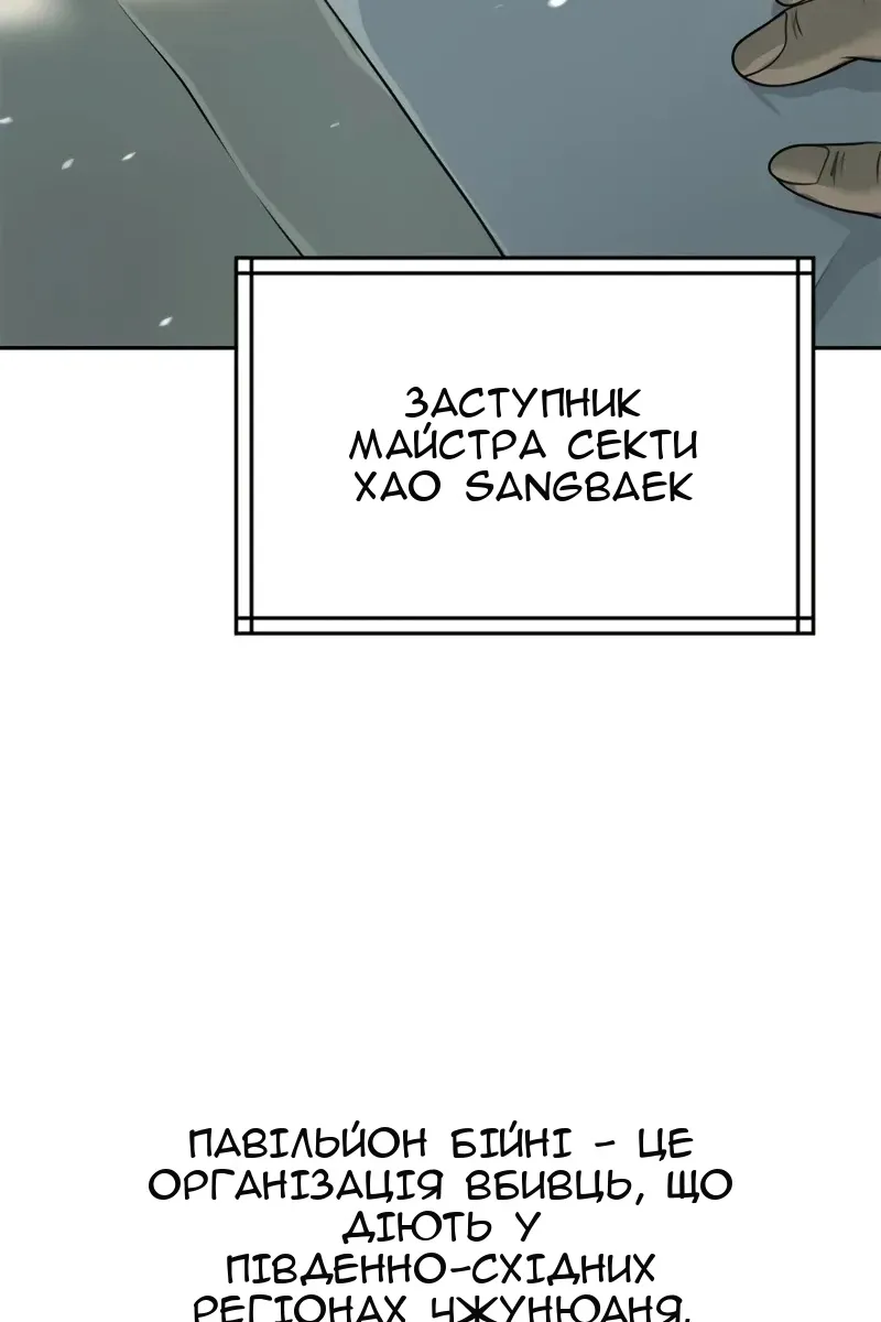 Сторінка 169