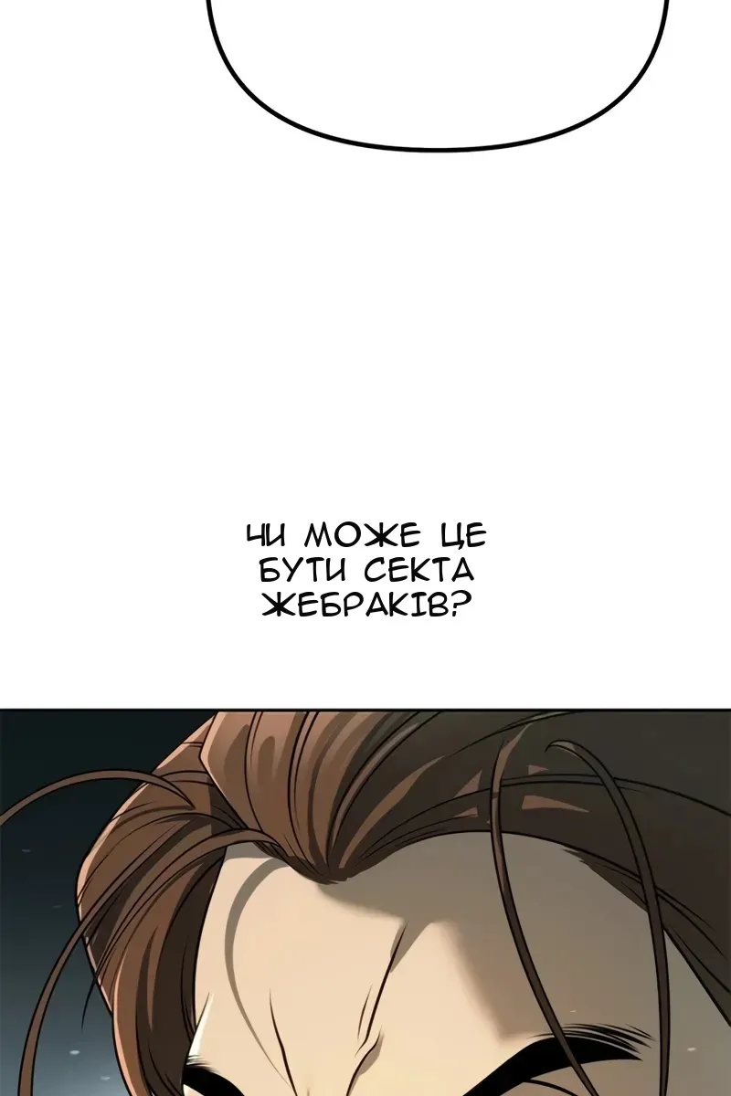 Сторінка 175
