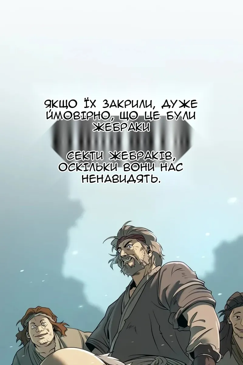 Сторінка 177