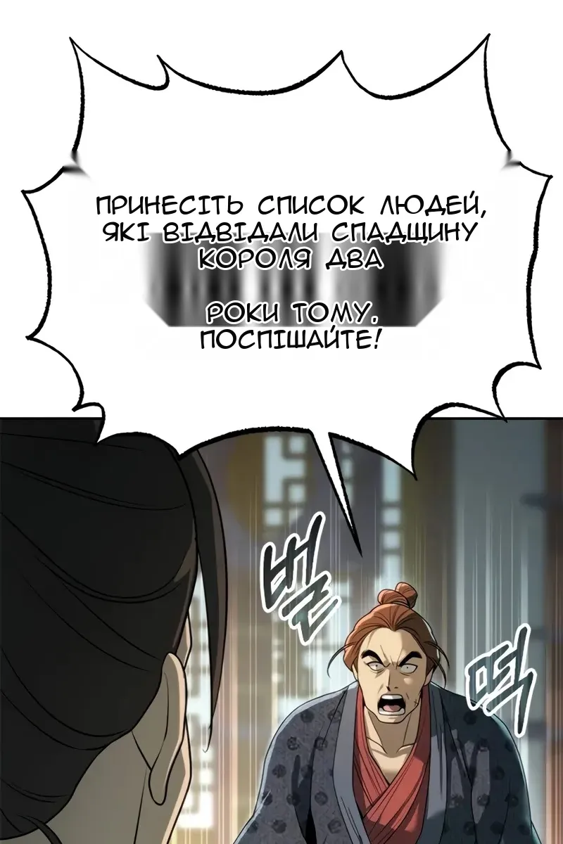 Сторінка 182
