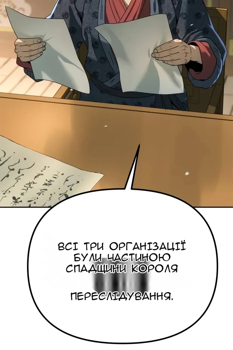 Сторінка 186