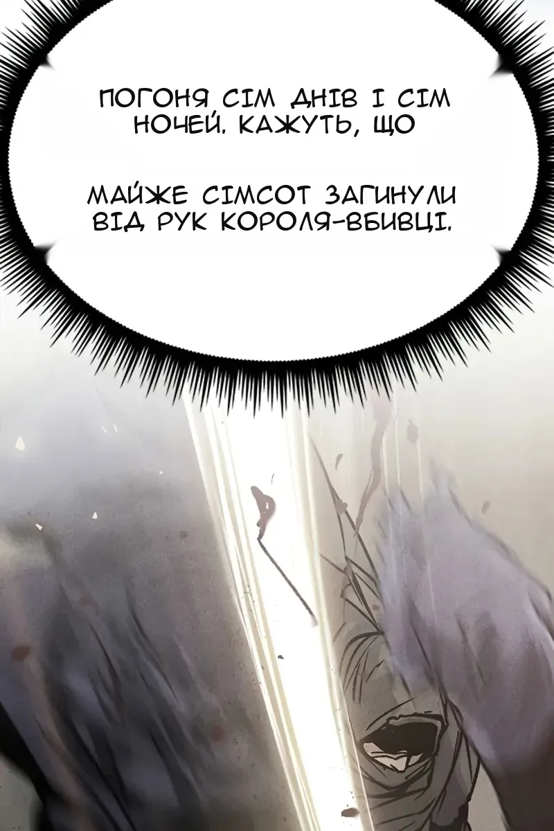 Сторінка 192