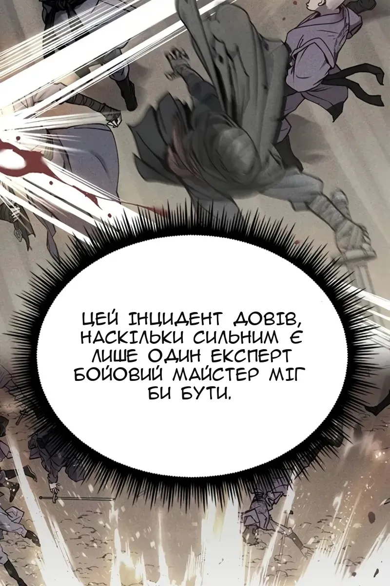 Сторінка 194