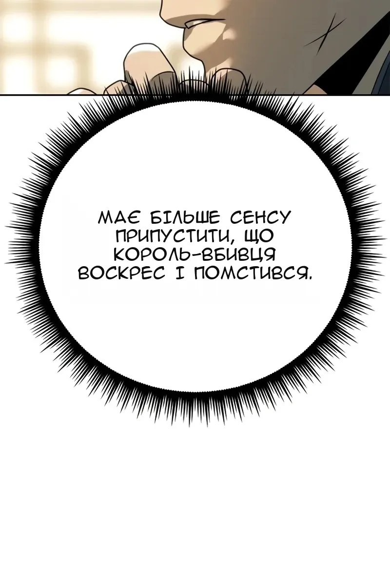 Сторінка 200