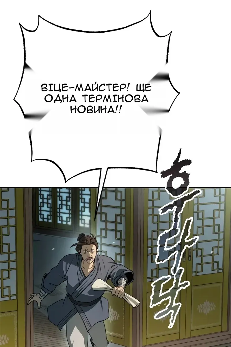 Сторінка 201