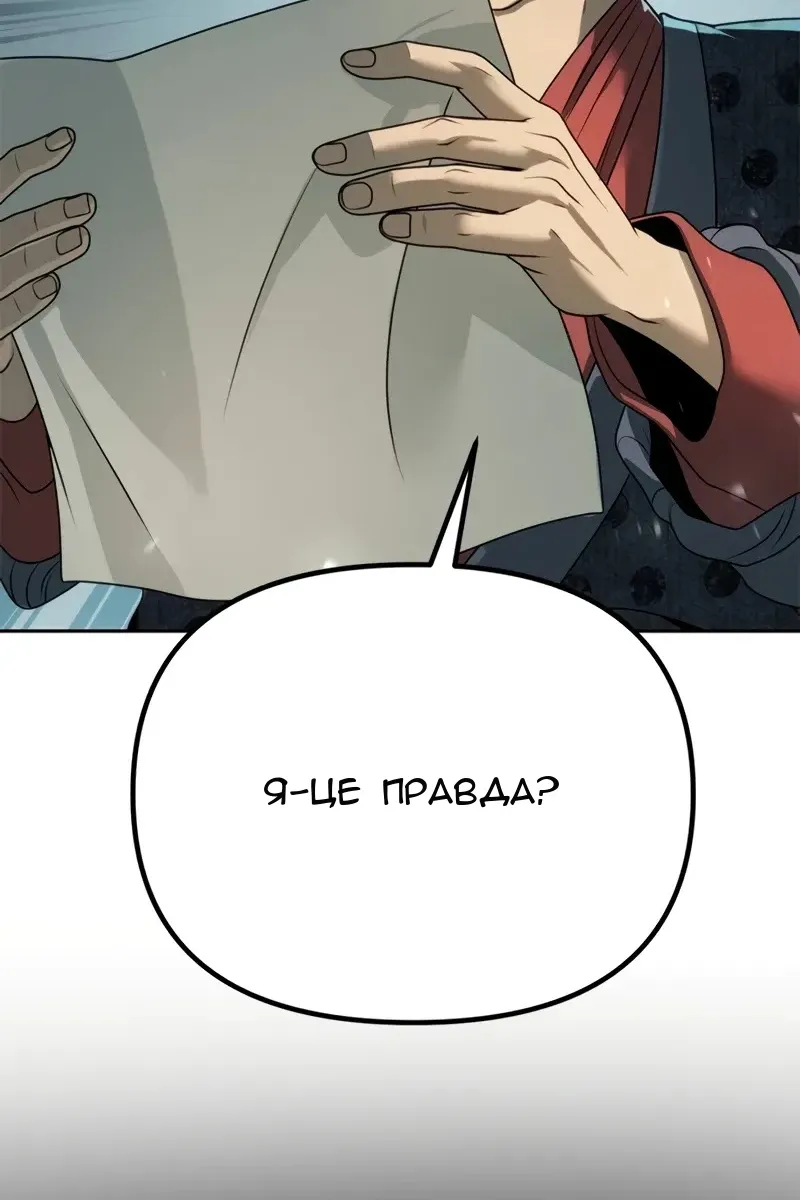 Сторінка 204