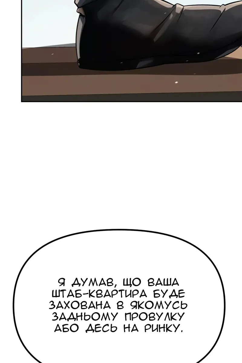 Сторінка 211