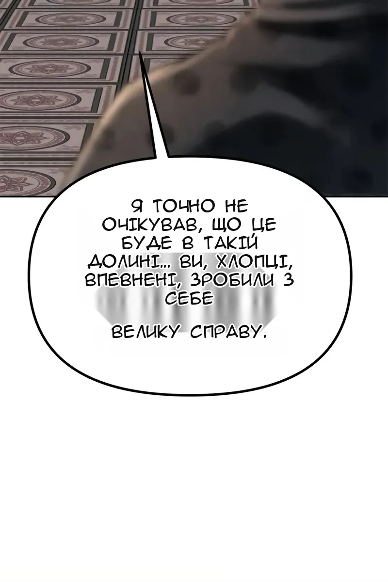 Сторінка 213
