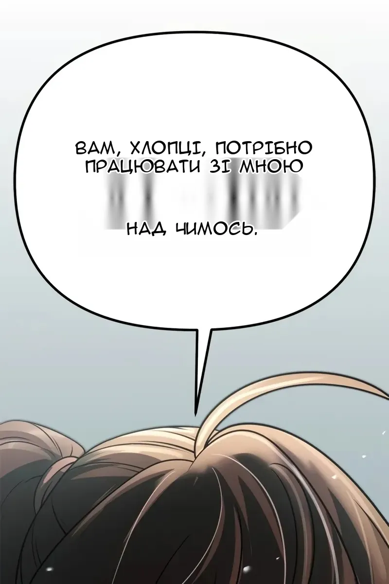 Сторінка 214
