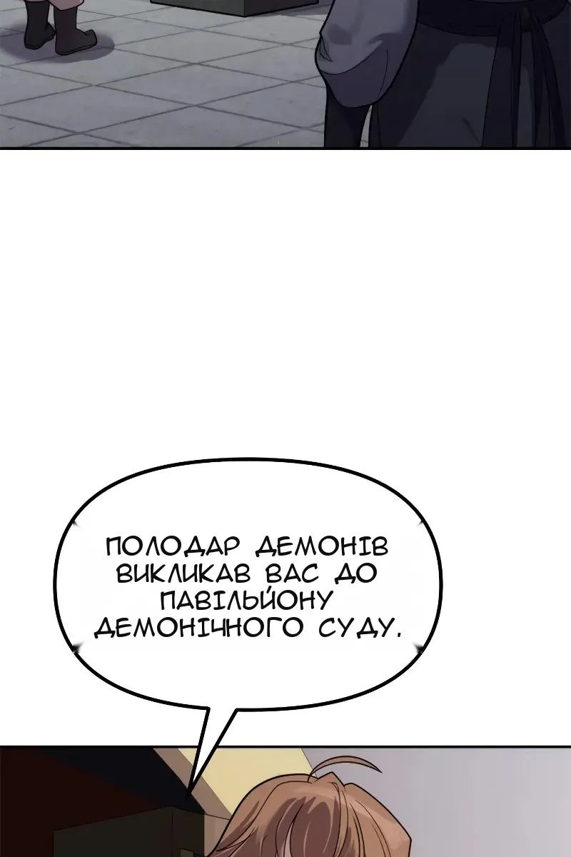 Сторінка 4