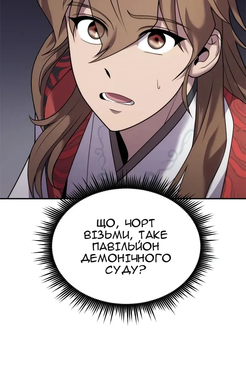 Сторінка 12