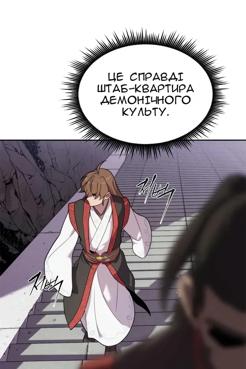 Сторінка 24
