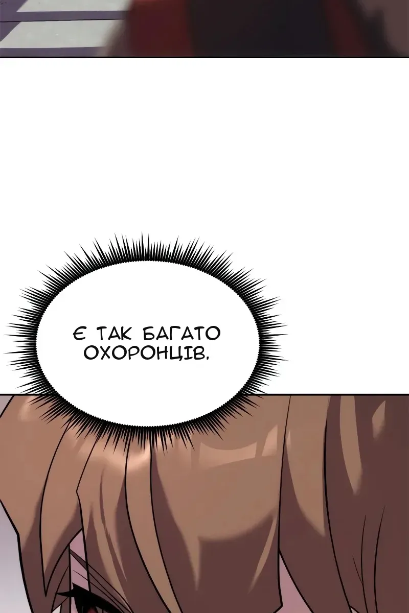 Сторінка 25