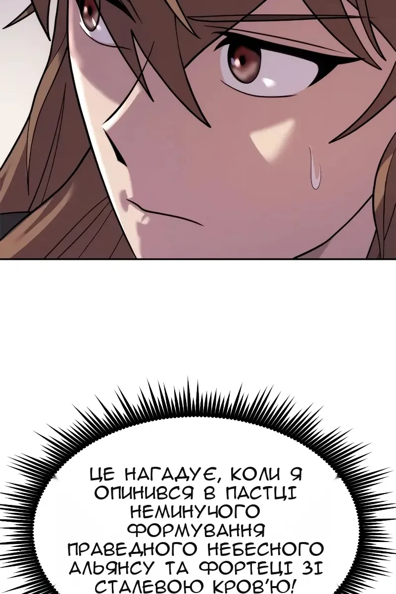 Сторінка 26