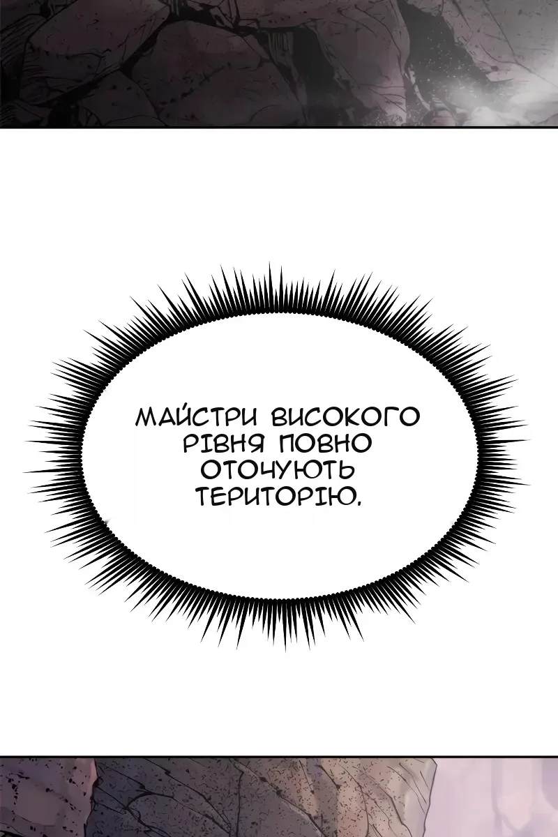Сторінка 28
