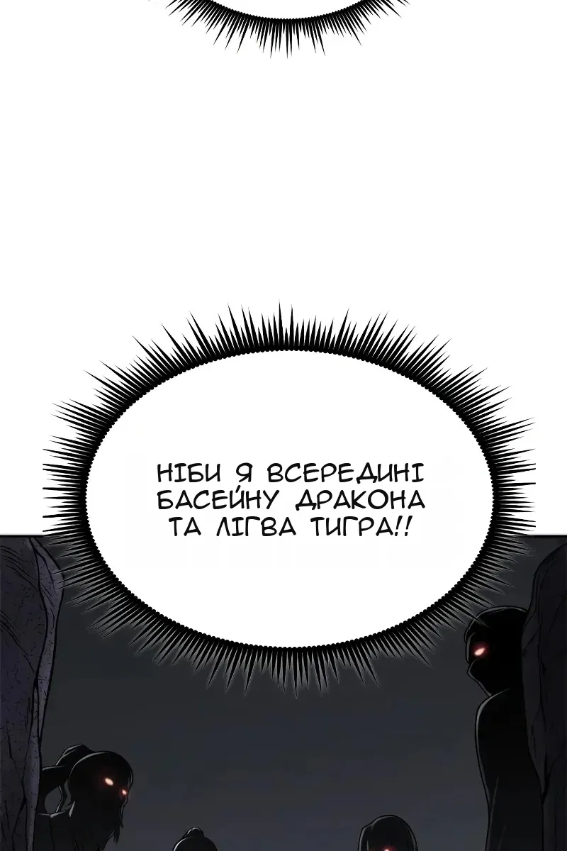 Сторінка 30