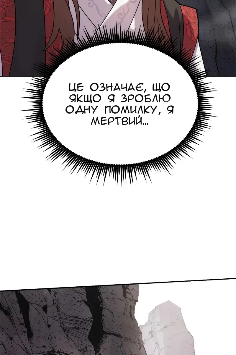 Сторінка 32