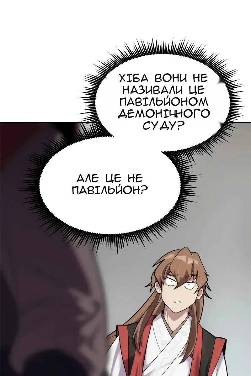 Сторінка 36