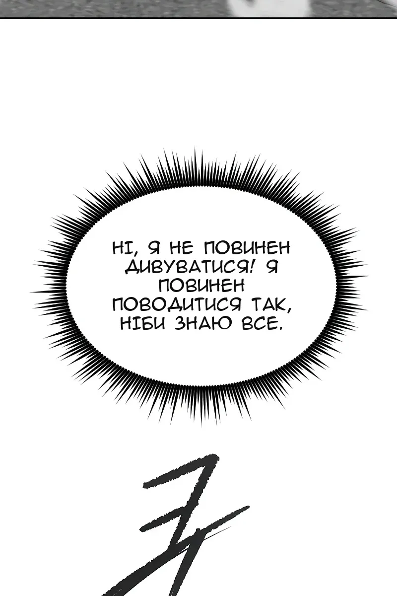 Сторінка 39