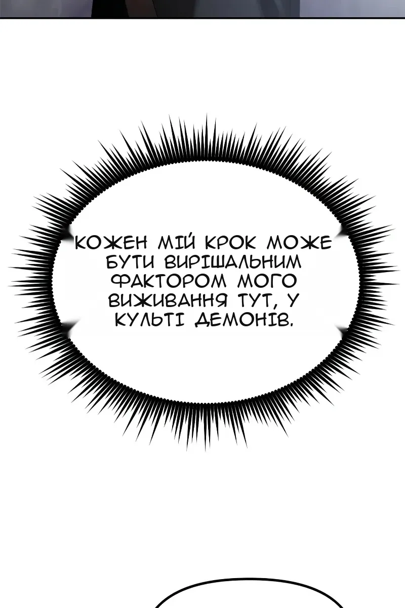 Сторінка 41
