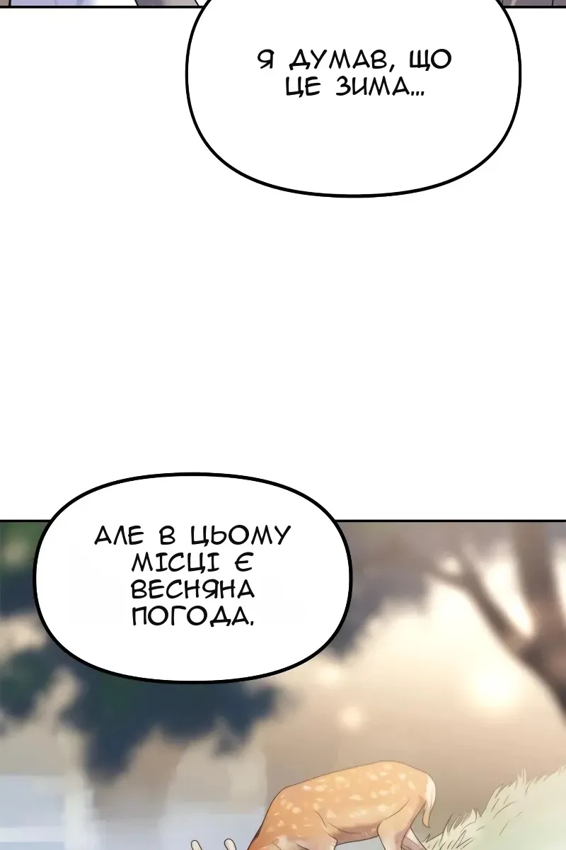 Сторінка 55