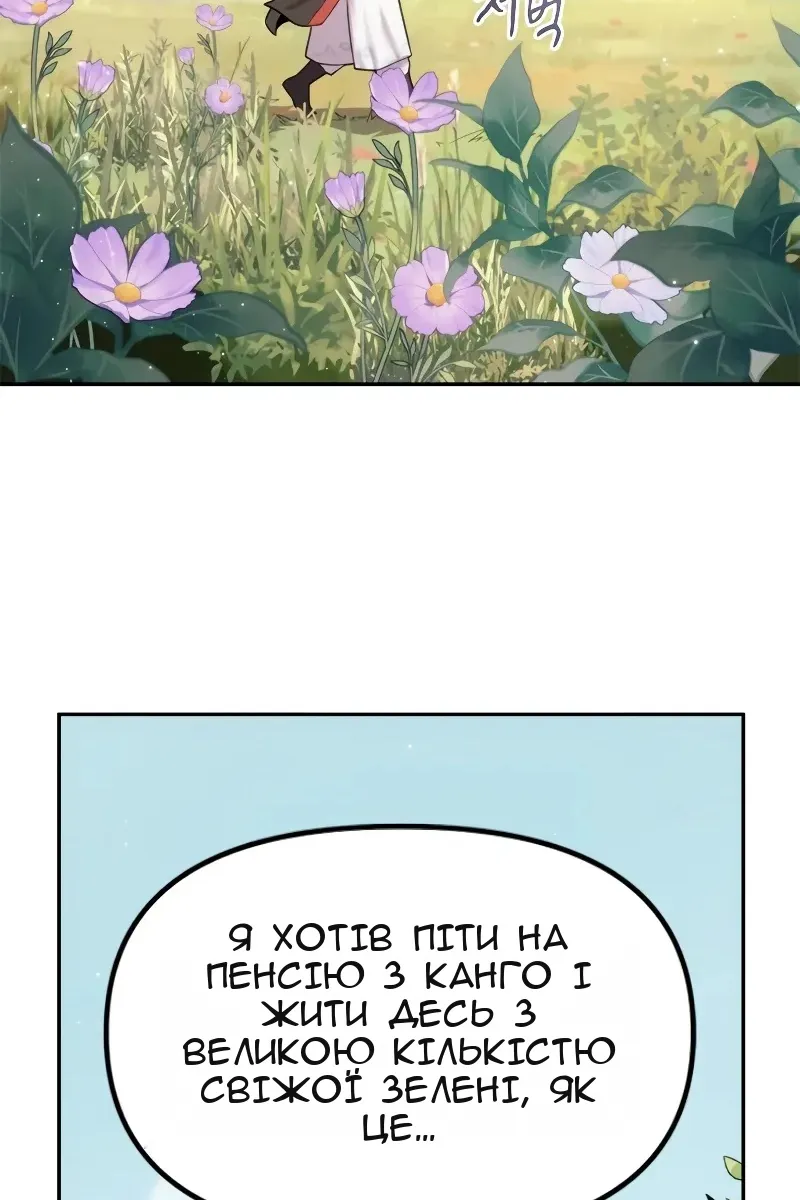 Сторінка 62