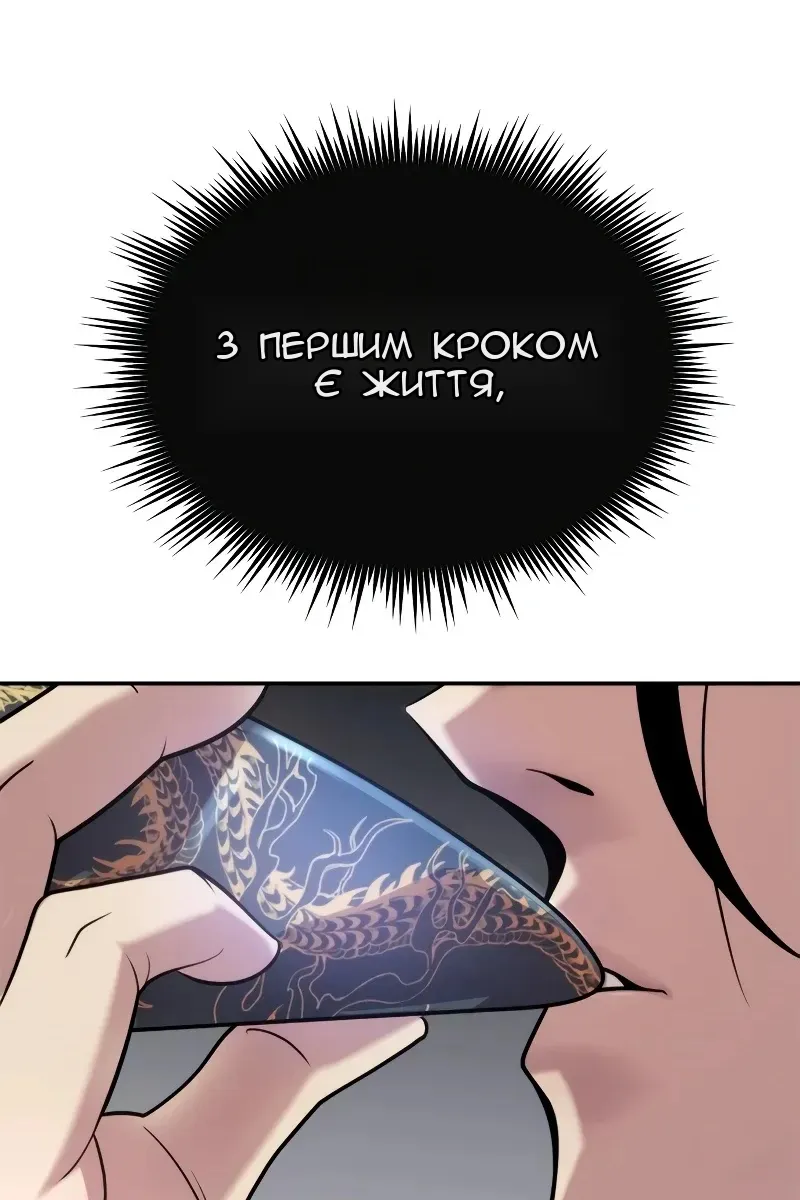 Сторінка 93