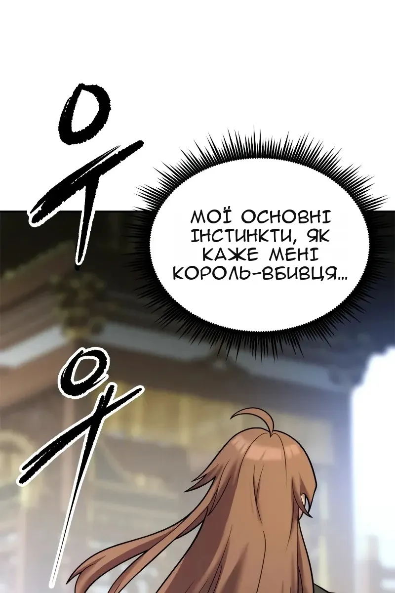 Сторінка 102