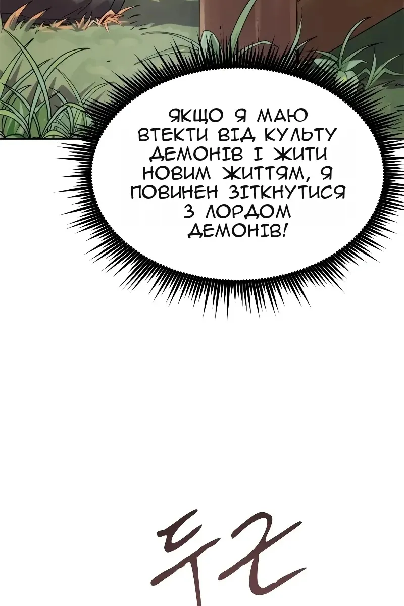 Сторінка 109