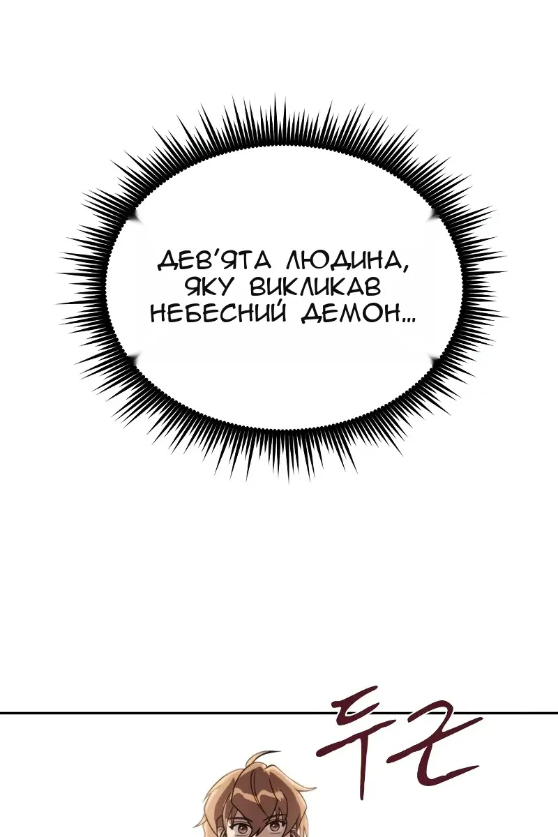 Сторінка 113