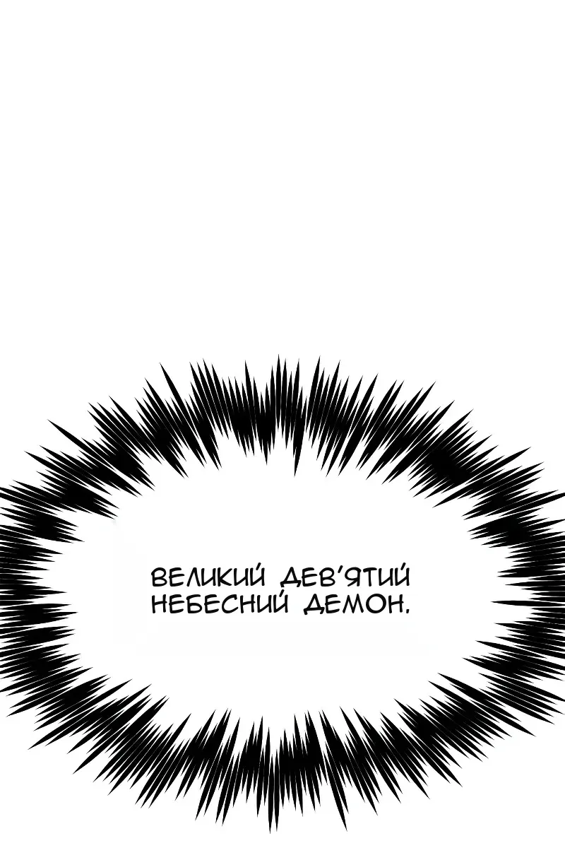 Сторінка 115