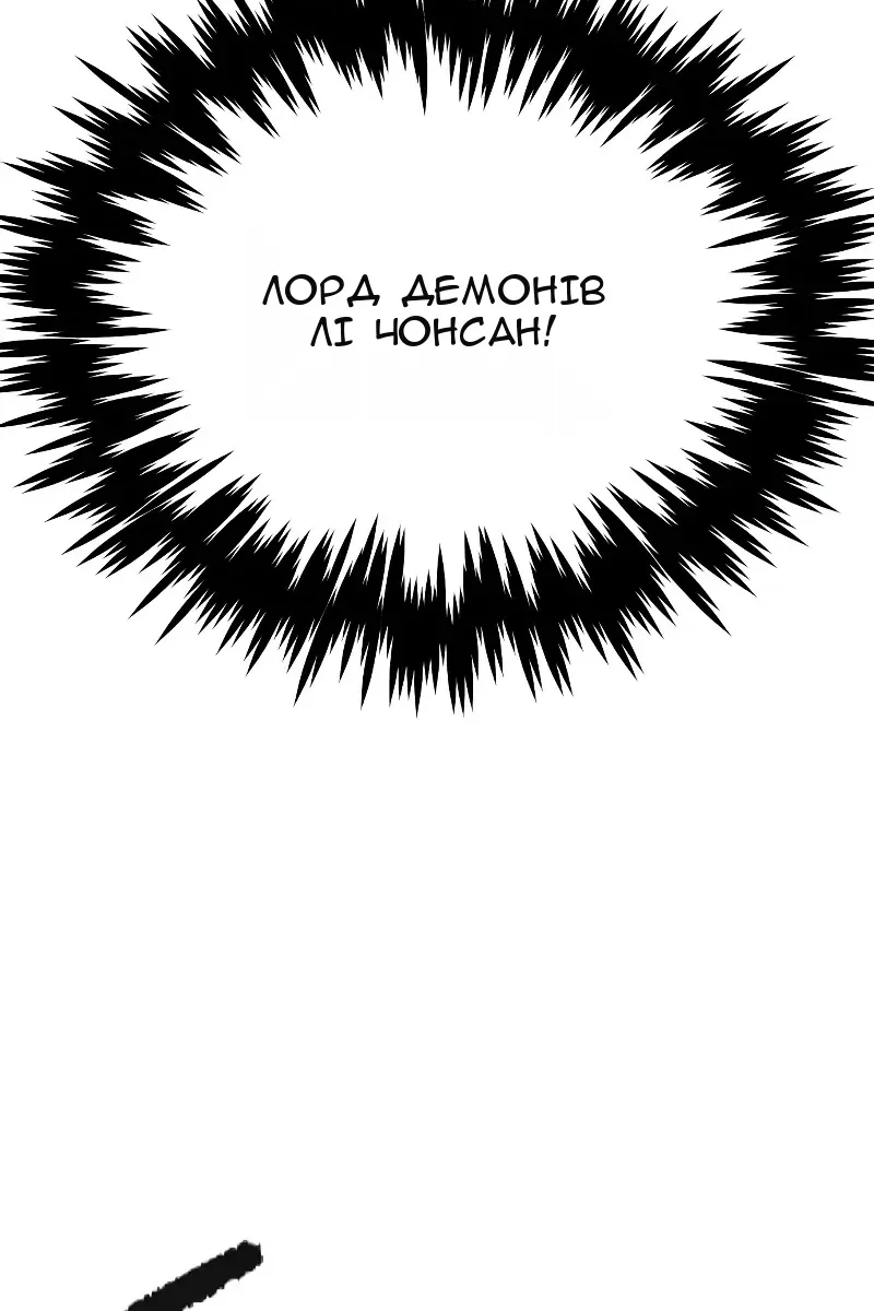 Сторінка 121