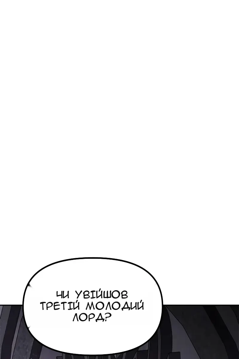 Сторінка 126