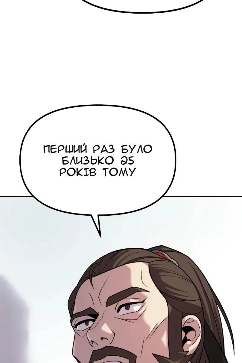 Сторінка 135