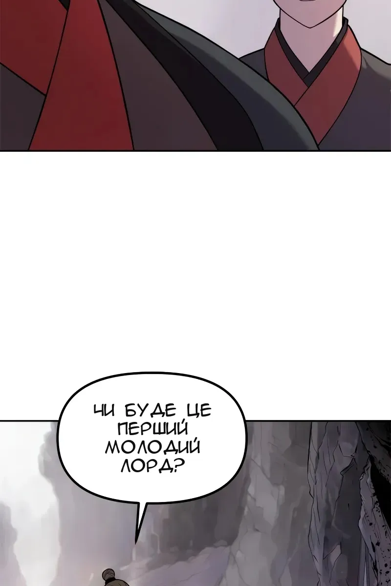 Сторінка 139