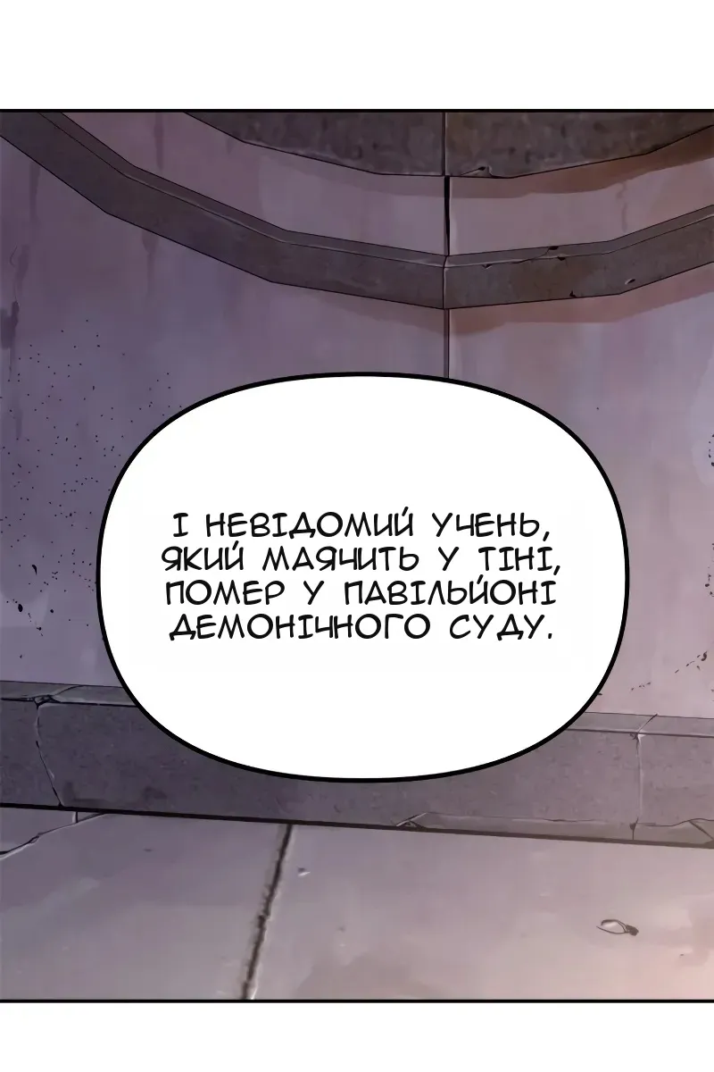 Сторінка 143